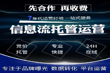 科技公司如何利用SEM服务提升产品曝光度